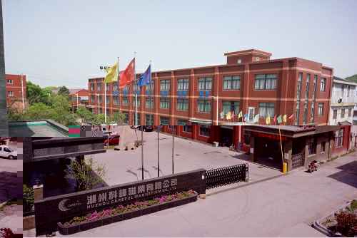 米乐官方网页版-米乐(中国)3